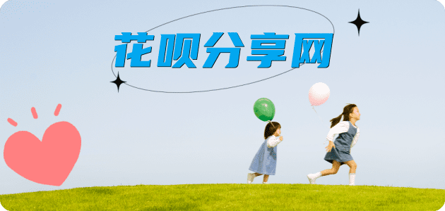 佛山信用卡商家平台☀️诚信信用卡24小时在线接单 - 套现信用卡